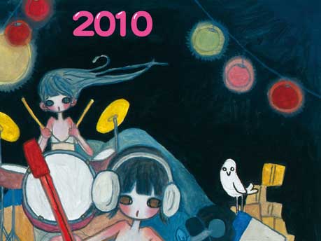 Bild des Artikels: New Pop Festival Plakat 2010 - Aya Takano - anklicken f. Zoom Bild des Artikels: New Pop Festival Plakat 2010 - Aya Takano